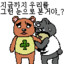 M.GOM