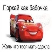 Кчау