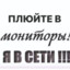 гнида2004