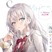 18岁顶级自由人