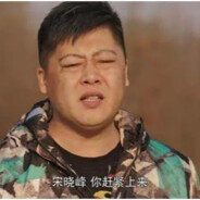 象牙山庄解永强