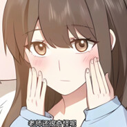 会有沈幼楚吗？