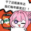 无糖红茶