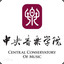 Central Conservatory of Music