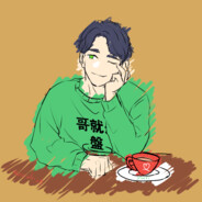 語花樓的老帥哥