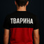 ★TBaPиHa☆UA