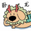 釰釧鋼鈑