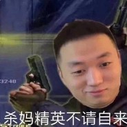 Big Avatar