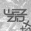 wezzid