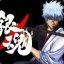 gintoki-chan