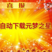 ea我泰坦陨落3呢！