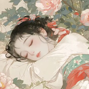 霁月清风枕霞仙