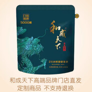 和成天下5000果 kouwei KING