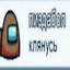 Дохуя умный