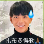 本该喊疼的年纪她却喊使劲