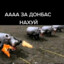Олег Мастурбеков