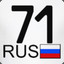 Highway_71Rus