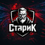 ☠STARIK☠