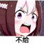 gonefo