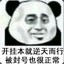 王静泽