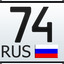 Саня 174 RUS