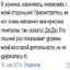 домашние яйца