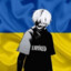 Салом Раком