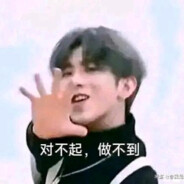 就你也开挂？？