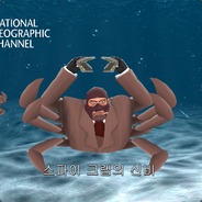 SpyCrab