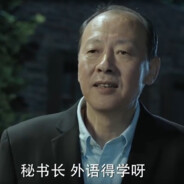 我是一朵白莲花