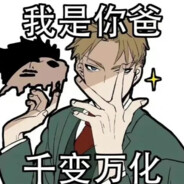 Big Avatar