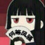 半舟月