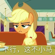 给你一刀好不好啦