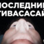 leonid lox