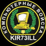 KIR73ILL