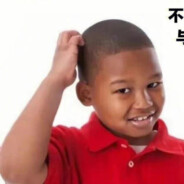 发牌员爸爸再爱我一次