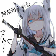 咬文不嚼字