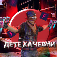 ПРОРОК АЛЛАХА 2033