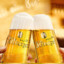 Bitburger