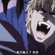 就特么你叫夏洛啊