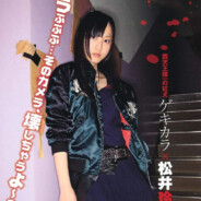 四天王随一の狂犬“ゲ