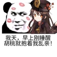 魔法少女-张某人