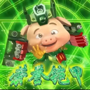 核桃脑仁突击手—小呆