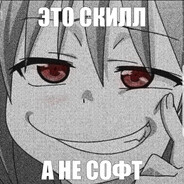 Вы уже проиграли )