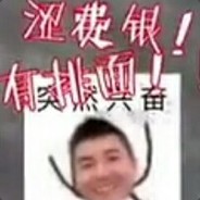 你老公叫嘉兴吗？