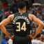 Tacko 2