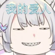 提不动刀的胖虎