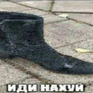 такойтотакойто