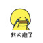 废话热乎