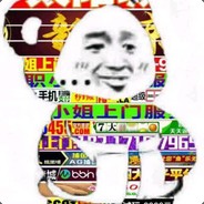 Big Avatar